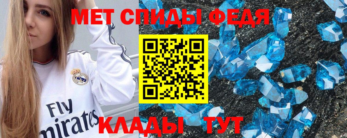 АМФ  Вход с VPN  Нефтекумск  АМФ Розовый 