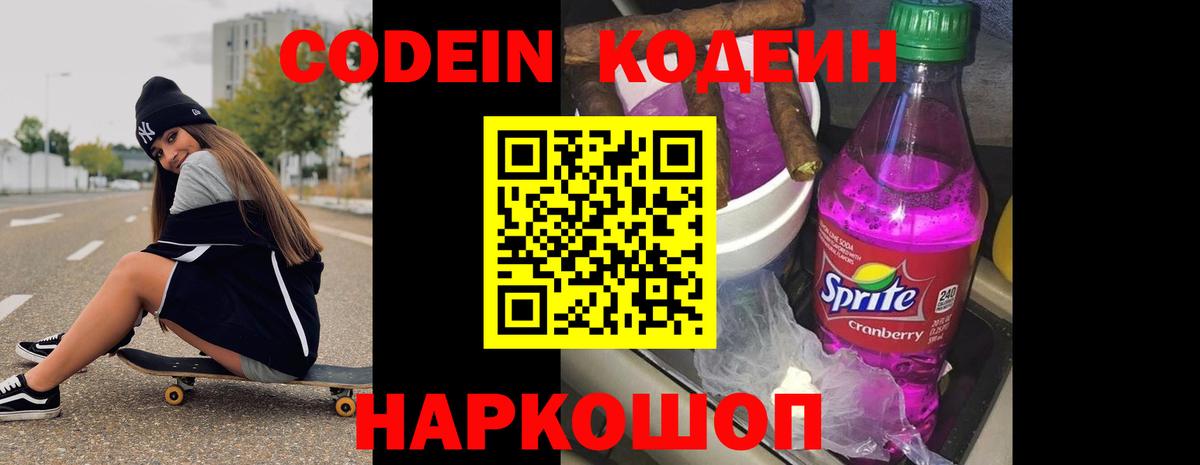 Меф МЯУ МЯУ   ГАШ  Нефтекумск  Вход с VPN  Вейп ТГК  МАРИХУАНА  ГАШИШ  COCAIN 