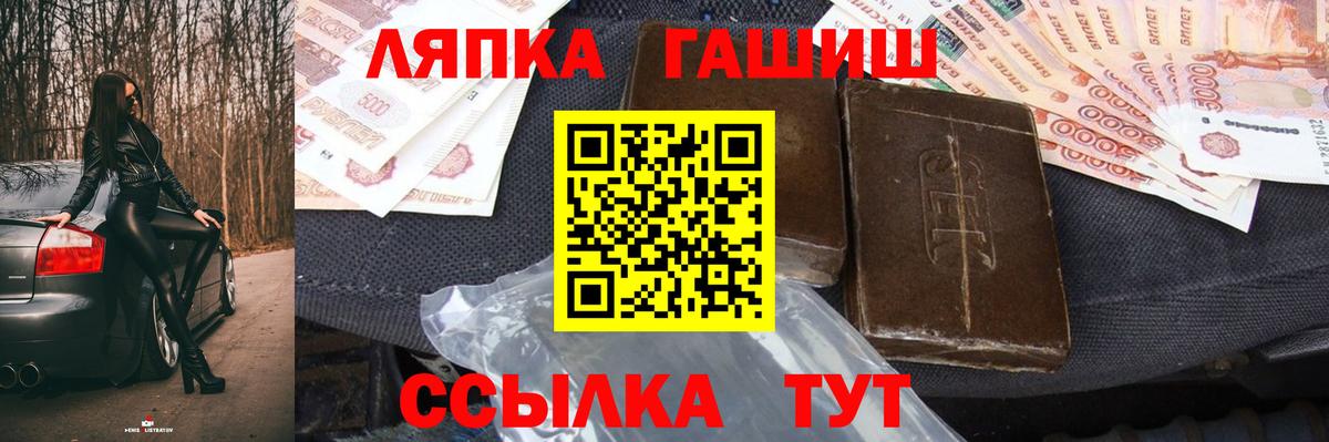 Гашиш  ГАШИШ AMNESIA HAZE  Гашиш hashish  Вход с VPN  Нефтекумск 