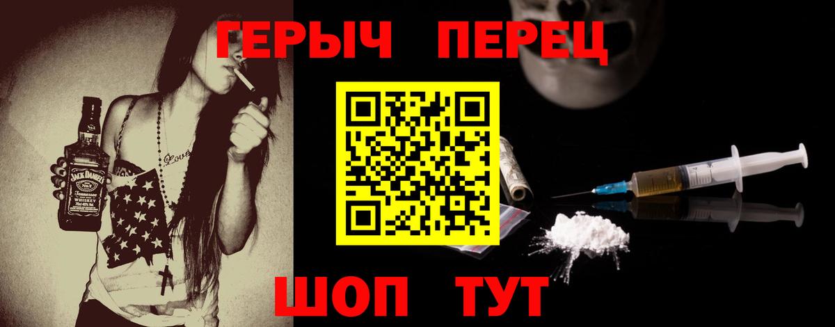 Нефтекумск  ГЕРОИН афганец  Вход с VPN 