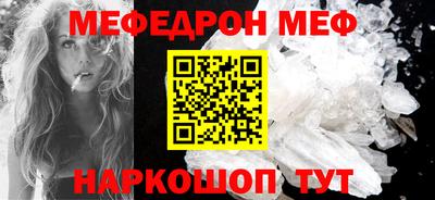 бутик Ставрополь