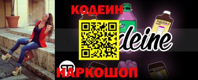 кокс Тверь