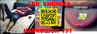 бутик Ставрополь