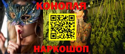 метамфетамин Старая Купавна