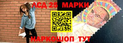 бутик Ставрополь