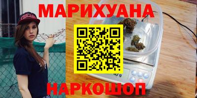 бутик Ставрополь