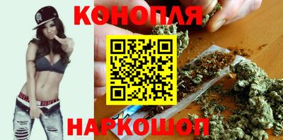 метамфетамин Старая Купавна