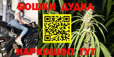 метамфетамин Старая Купавна