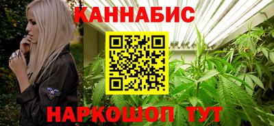 бутик Ставрополь