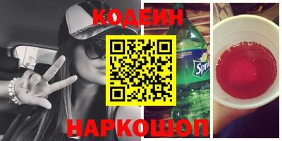 бутик Ставрополь