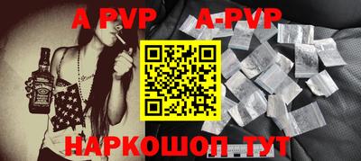 метамфетамин Старая Купавна