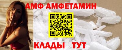 метамфетамин Старая Купавна