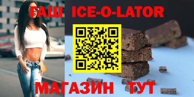 метамфетамин Старая Купавна