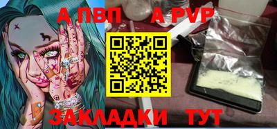 метамфетамин Старая Купавна