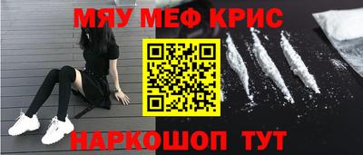 MDMA Premium VHQ Татарск