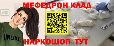 бутик Ставрополь