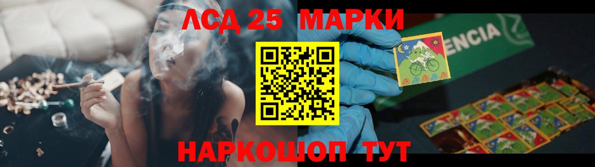 Лсд 25 экстази кислота  Вход с VPN  Лсд 25 экстази ecstasy  Нефтекумск 