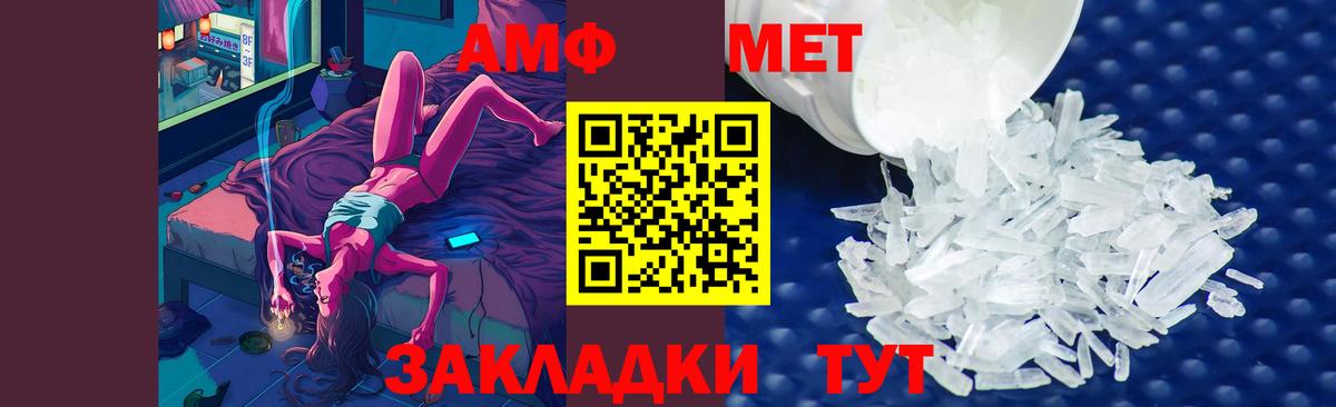 Первитин винт Нефтекумск