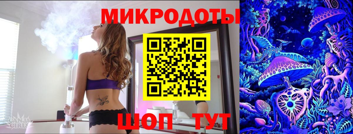 Нефтекумск  закладка  Вход с VPN  Галлюциногенные грибы Cubensis 