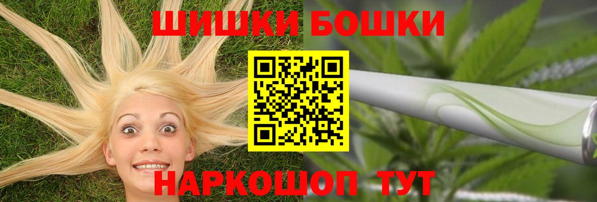 Нефтекумск  Марихуана марихуана  Канабис Amnesia  Шишки марихуана планчик  Вход с VPN  Марихуана LSD WEED 