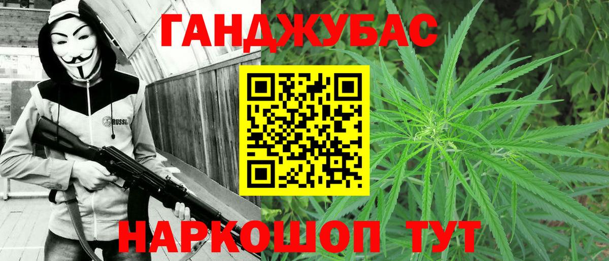 МАРИХУАНА AK-47 Нефтекумск
